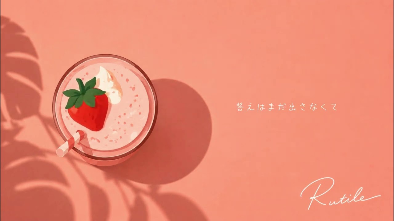 セルディア_シェイク_ストロベリー ダイアナ オンラインショップ