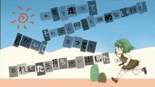 【GUMI】もしも銀行強盗がうまくいったなら【オリジナル】