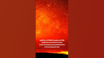 (إِنَّ الْمُتَّقِينَ فِي جَنَّاتٍ وَعُيُونٍ) القارئ اسلام صبحي حالات واتس اب❤🥺🍁