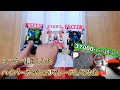 【ミニ四駆】ハイパーダッシュ3をモーター慣らししてレースしてみた！