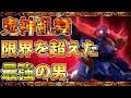 【EXVS2実況】この男、まだ強くなる！？皆大好きたいやろう再び！#イフリート改#イフ改#エクバ2