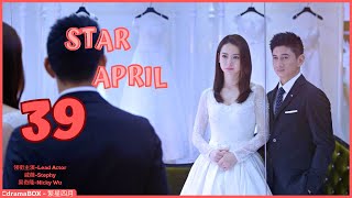 ✨【Star April/繁星四月】EP 39 Love, Fame, and Family Secrets: A Anchor's Secret Love | Stephy Qi/Qi Wei...