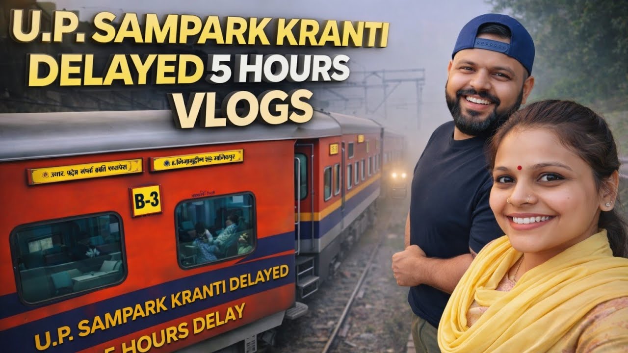 U.P. SAMPARK KRANTI train ll DELAY 