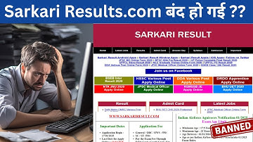 sarkari result kyon nahin khul raha hai | sarkari result website not working | SarkariResult.com