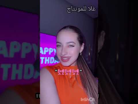 ضحكه ضحكتلوا جيش لنوش اكسبلور ترند