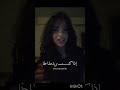 #blackpink #اهميه #اكسبلور #النظافه #kpop #اعتني #twice #المراه #music #بلاكبينك #twicemina #team