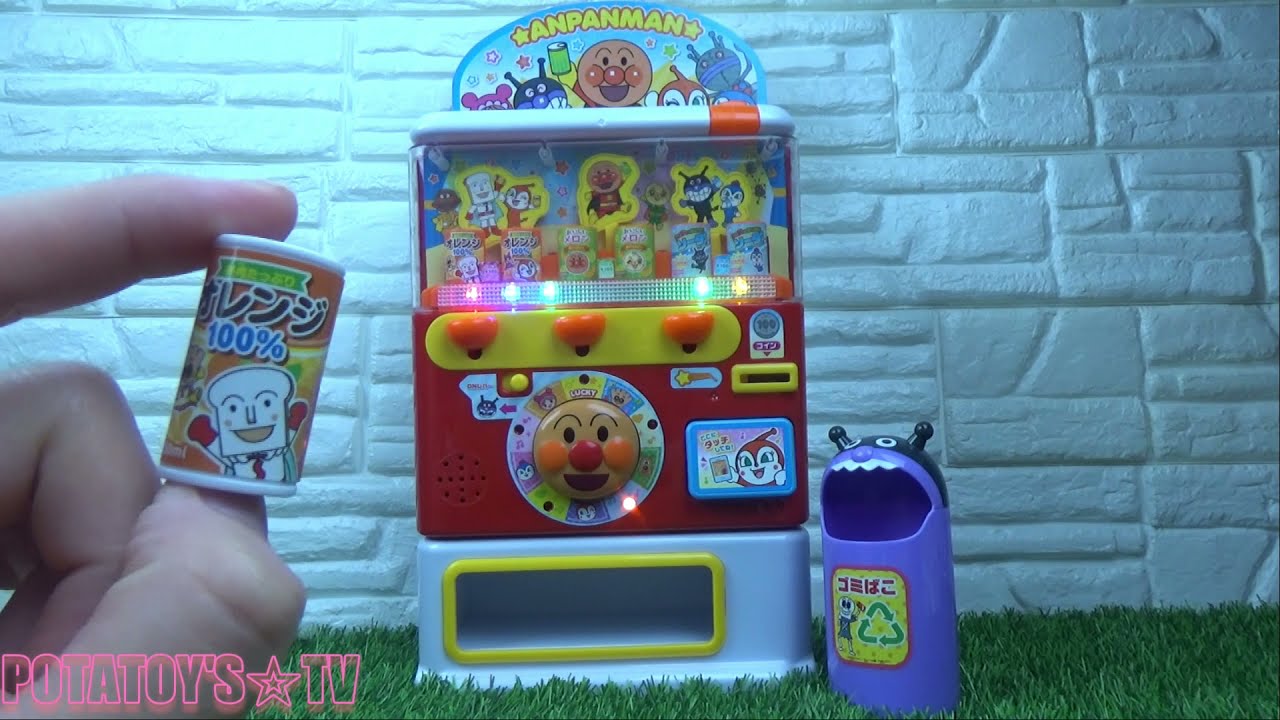 アンパンマン アンパンマンのジュースちょうだい! キラピカ 