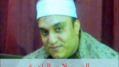 من سورة البقرة // خارجى 240214 // فتحى عبدالرحمن موسى