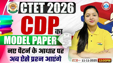 CTET CDP Classes 2026 | CTET CDP Model Paper | CTET CDP MCQs By Kanika Ma