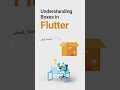 Top 5 Flutter Box Widgets You Should Know