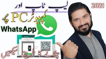 How to Use WhatsApp on Laptop & Computer PC Urdu Hindi in 2021