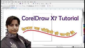 CorelDraw X7 Full Tutorial for Beginner to Advance हिंदी | Explained All Tools