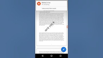 IGNOU bswe 003 solved assignment in hindi