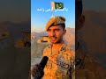 پاکستان آرمی زندہ باد #pakistanarmy #army #pakarmyzindabad #pakarmy #militaryeverything #armylover