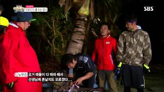 SBS 정글의법칙 75회 #5(7)
