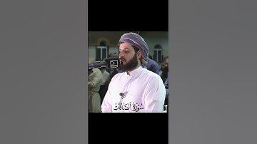 ولقد مننا على موسى وهارون رعد الكردي حالات واتس آب قرآن كريم أرح سمعك 🎧❤️ تلاوة هادئة #quran#دينية