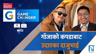 THE GAME CHANGER । EP-15 । Story 2 । Alson & Binson Shrestha । Stemp Apparels