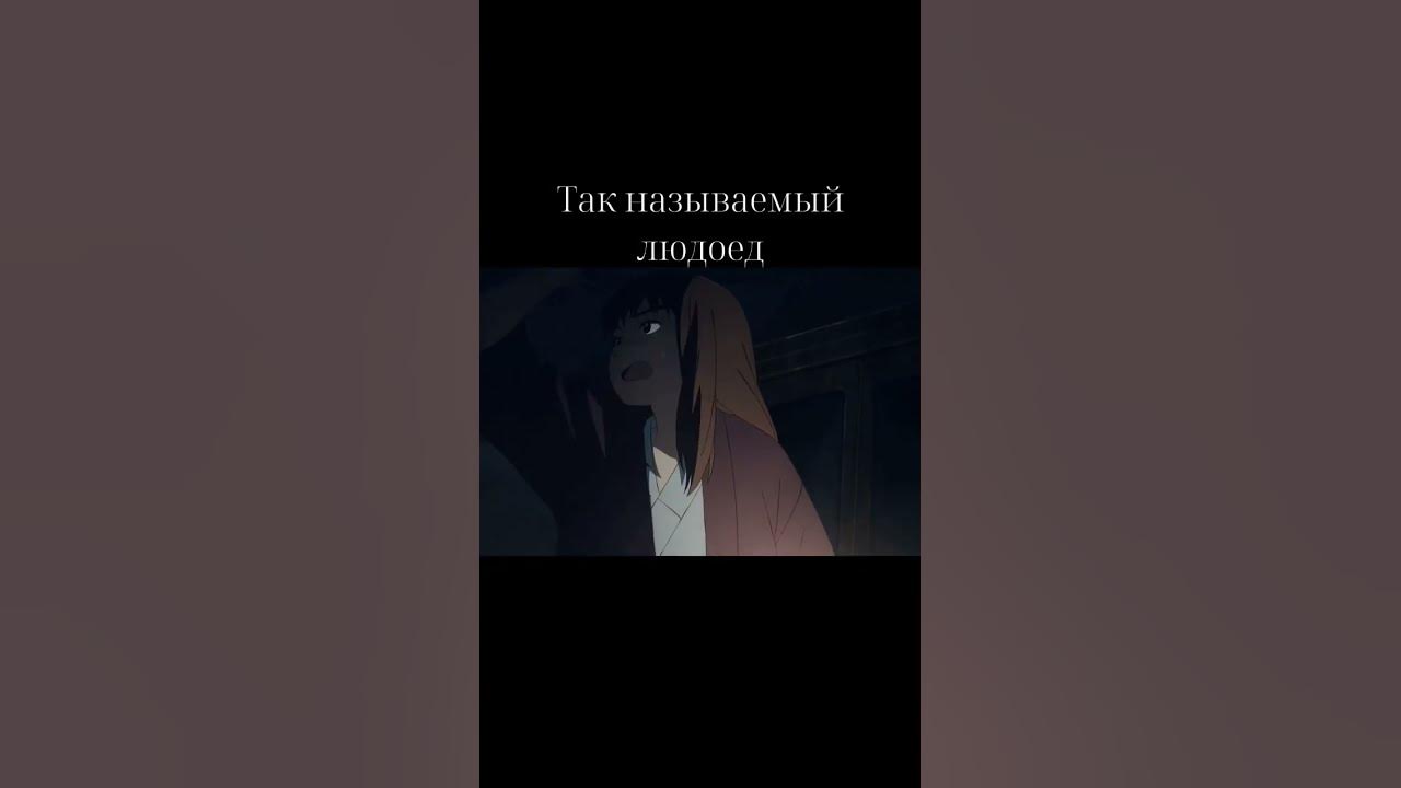 Великая небесная стена||#анимемомент #animemoments #аниме - YouTube