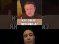 #чатрулетка #warukraine #recomendation #warukrainerussia