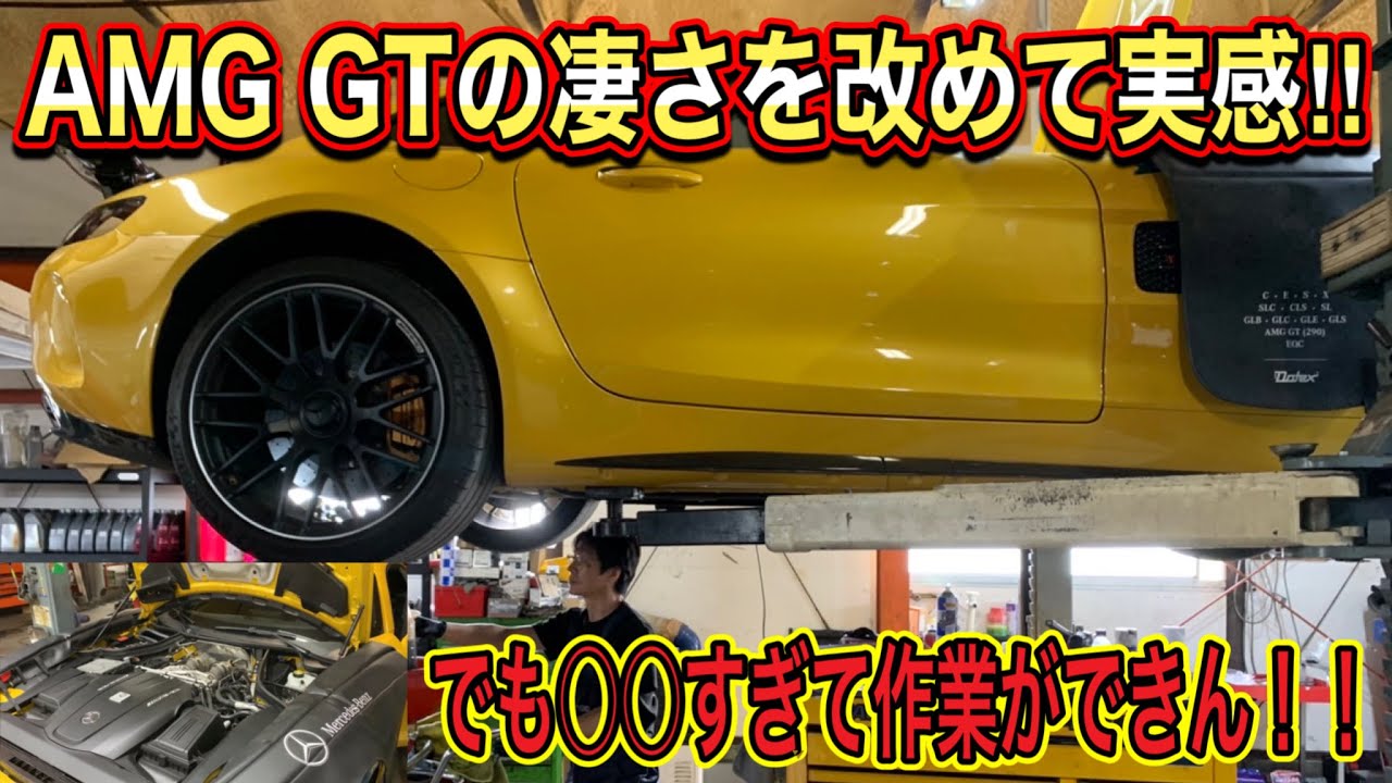 やはり特別】○○○すぎて作業ができない!?本質はレースカーなのか やはり特別】○○○すぎて作業ができない!?本質はレースカーなのか