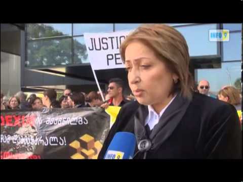 კორუფცია