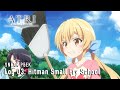 ATRI -My Dear Moments- | Episode #3 Preview
