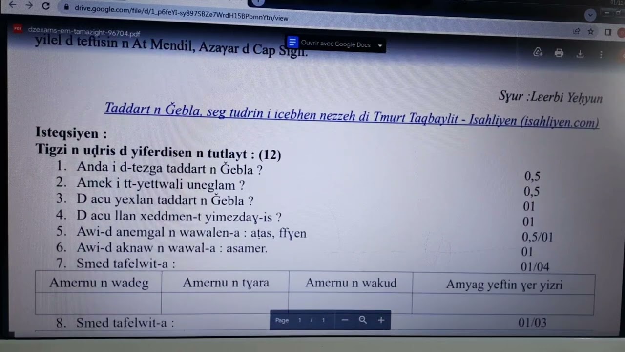 Tasuddest n ukraḍyur 1 n uswir wis 2.devoir de thamazight 2eme AM ,1ER trimestre.