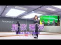 Miyuki深雪 GARNiDELiA 讴歌烂漫 镜面舞蹈翻跳 银发位 Miyuki深雪 GARNiDELiA 讴歌烂漫 镜面舞蹈翻跳 银发位