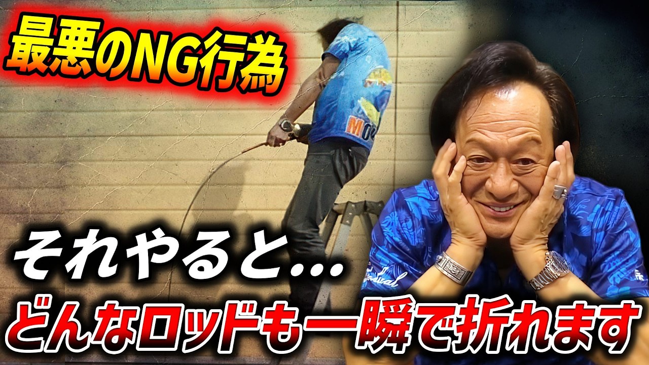 釣り竿　まとめ　olympic RYOBI など What's the 