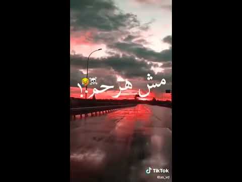 حلاتي انا عمري ضاع مبقتش عليه
