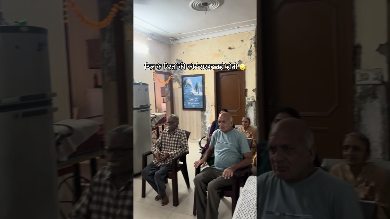 दिल के रिश्तों की कोई सरहद नहीं होती 🥹