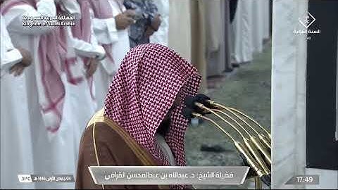 تلاوة بديعة من سورتي الحج والنور للشيخ د. عبدالله القرافي | مغرب الأربعاء 4-5-1446هـ