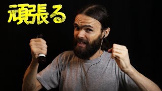 髭を剃る。そしてナカマを拾う　| ASMR  【ピエール】