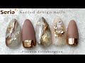 【セリア】神聖な奥行き🦋大理石デザイン🤍ニュアンスネイル💅✨