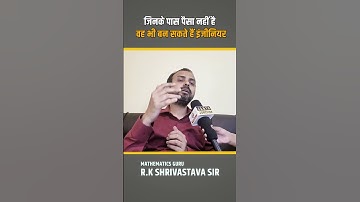 Rk Shrivastava Sir Motivation || Maths || Mathematics Guru || Maths Guru || Rk Sir