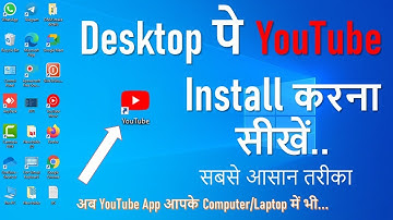 How to install YouTube on your computer || Download YouTube app for PC 10/11
