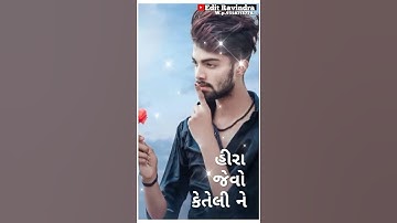 somabhai baria Ranjit suvan Arjun Patel kishor patel.