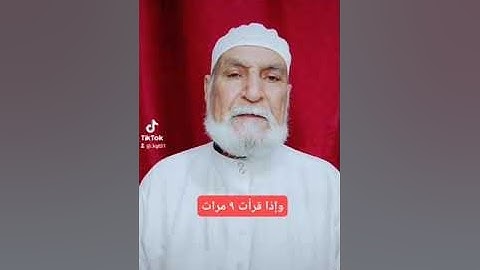 فوائد سورة الكوثر المباركه