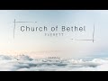 Церковь Вефиль  11 Октября, 2020 (Прямой эфир)