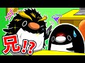 ペンギンの兄です 弟を実家に連れて帰ります アニメ ペンギンの兄です 弟を実家に連れて帰ります アニメ
