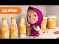 Masha y el Oso Castellano 🐻👧 Caseificio 🥛 Cortos 🎞️ (Episodio 7)