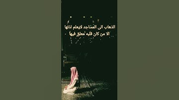 @قرآن كريم # راحه نفسيه #اكسبلور #تيك_توك #لايك #ترند #فولو