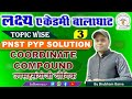 PNST PYQ SOLUTION || Coordinate Compound (उपसहसंयोजी यौगिक)|#NEET#PNST#PVFT||L-3||By -Shubham Barve