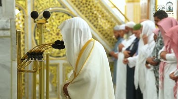 تلاوة فضيلة الشيخ د. #علي_الحذيفي من صلاة العشاء 25 ذو الحجة 1446هـ.