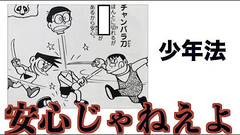 キー坊 ツッコミ Mp3