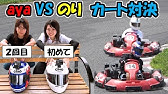 シーサイドサーキット攻略 イオンモールのサーキット字幕解説 Youtube