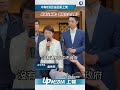 【影片】中聯19批油品重新上架　蔣萬安、盧秀燕轟中央：到底急什麼？