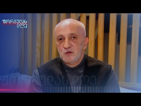 საქართველოში პოლიტიკურმა კლასმა დეგრადაცია განიცადა — გია ხუხაშვილი