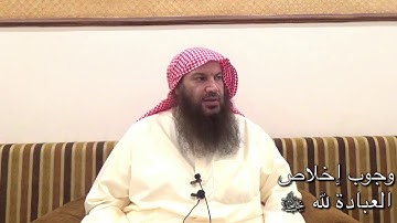 عشر آيات في وجوب إخلاص العبادة لله ﷻ - للشيخ سالم الطويل
