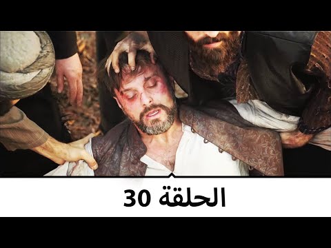 السلطانة كوسم الحلقة 